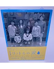 Amazon.co.jp: タイヨウのうた DVD-BOX : 山田孝之, 沢尻エリカ